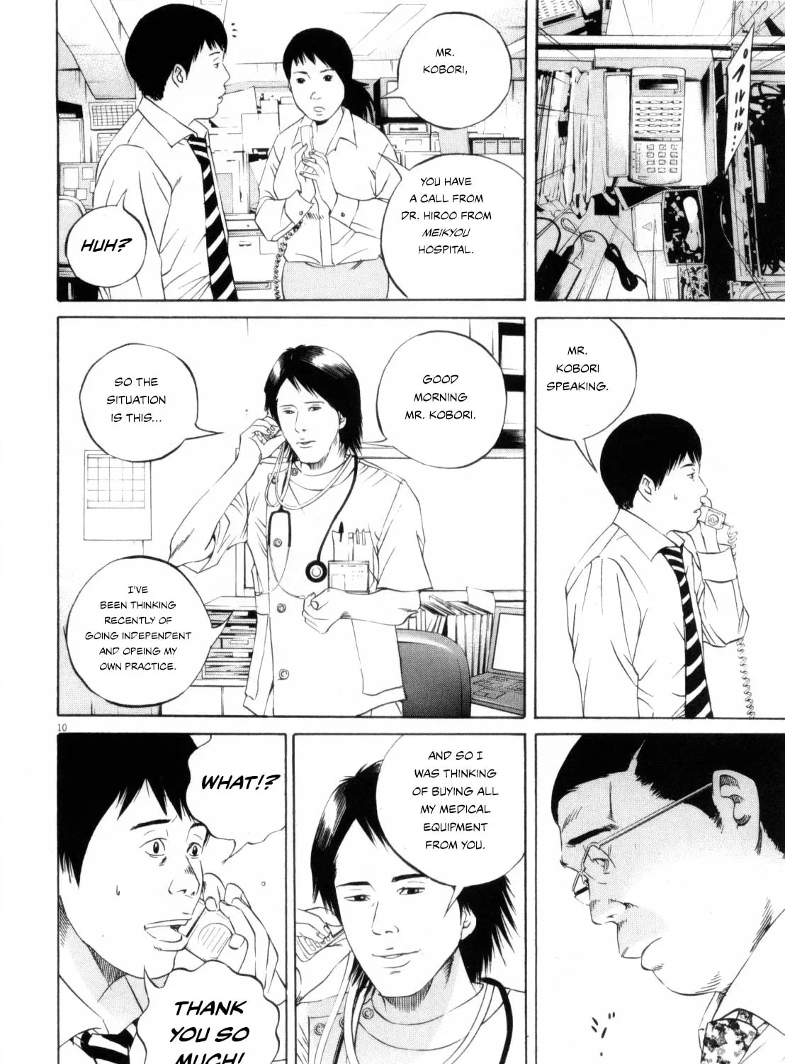 Yamikin Ushijima-kun Chapter 115 page 19 - 