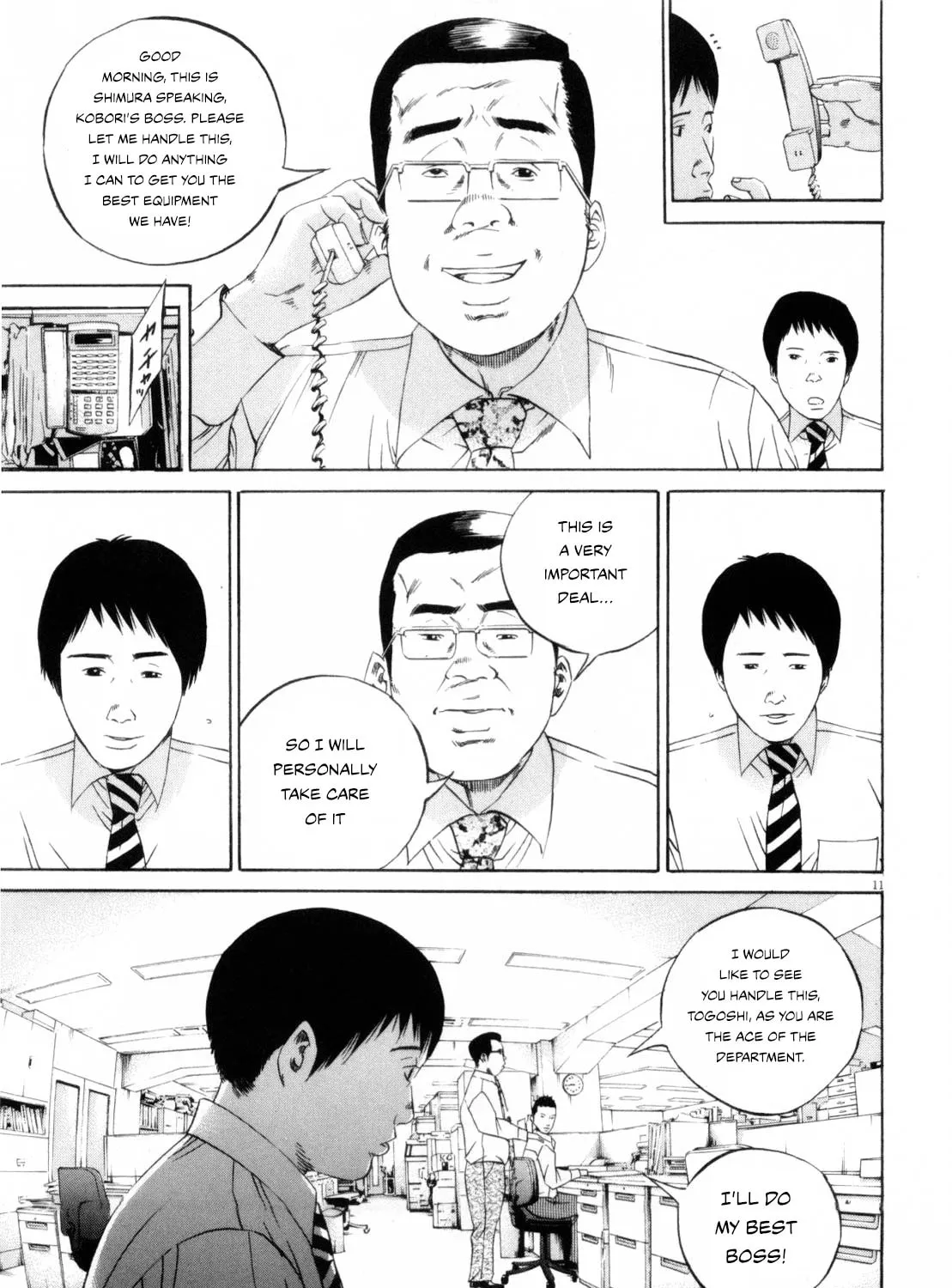 Yamikin Ushijima-kun Chapter 115 page 21 - 