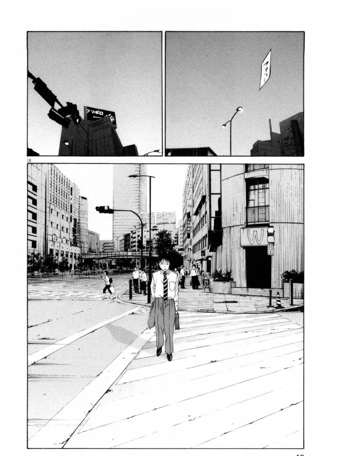 Yamikin Ushijima-kun Chapter 115 page 33 - 