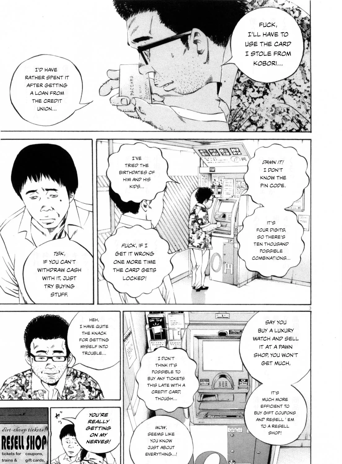 Yamikin Ushijima-kun Chapter 115 page 5 - 