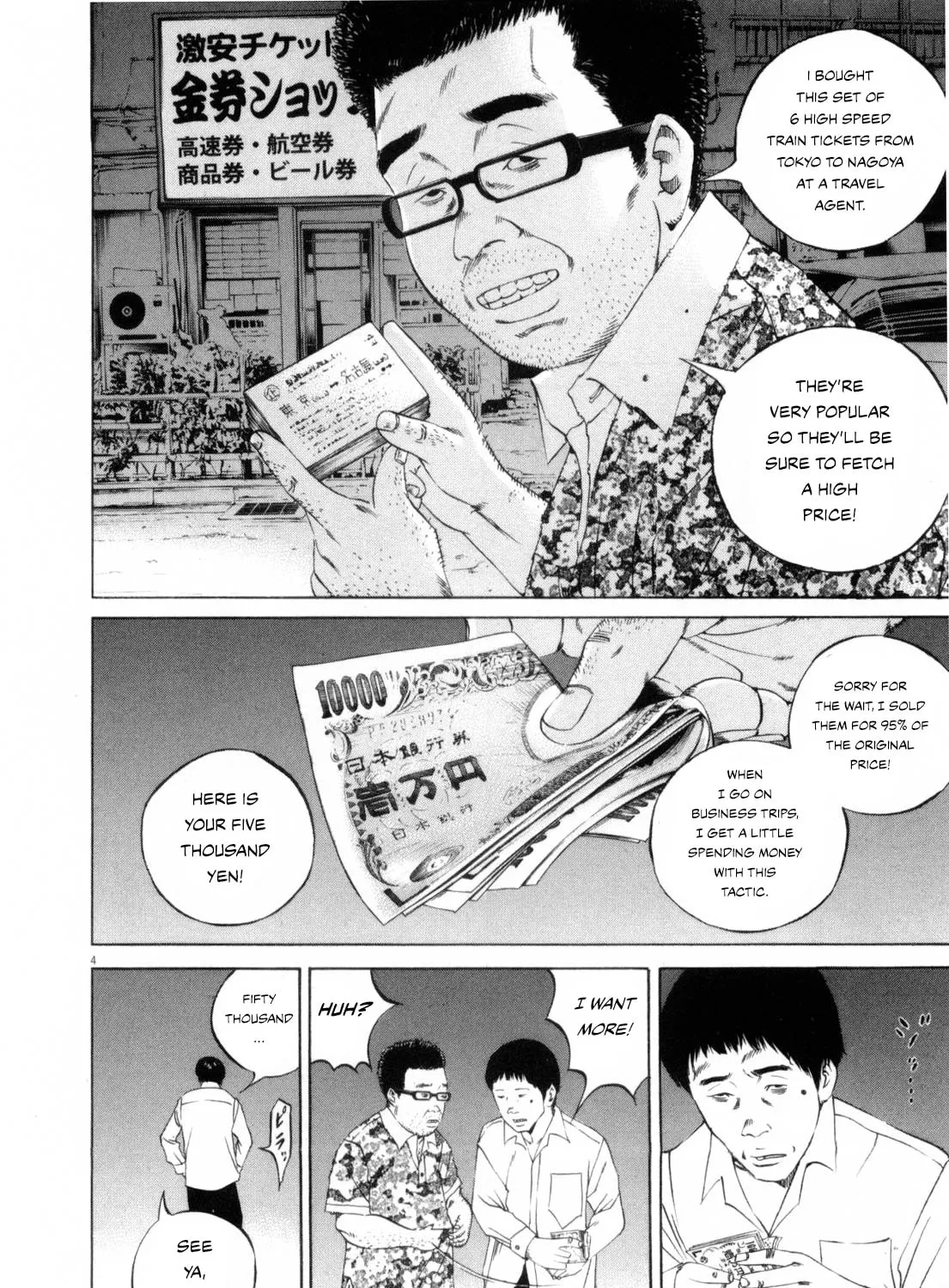 Yamikin Ushijima-kun Chapter 115 page 7 - 