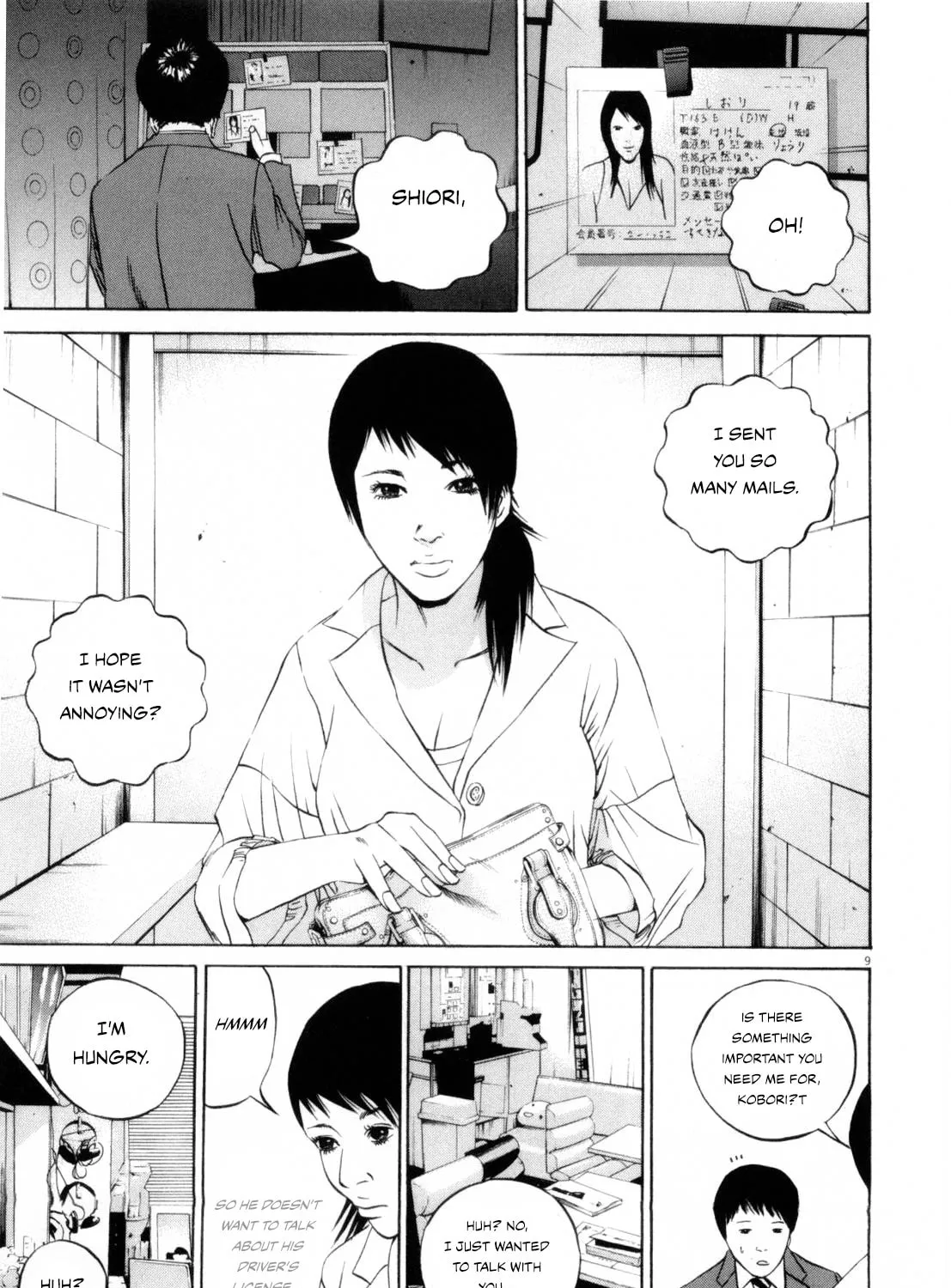 Yamikin Ushijima-kun Chapter 116 page 17 - 