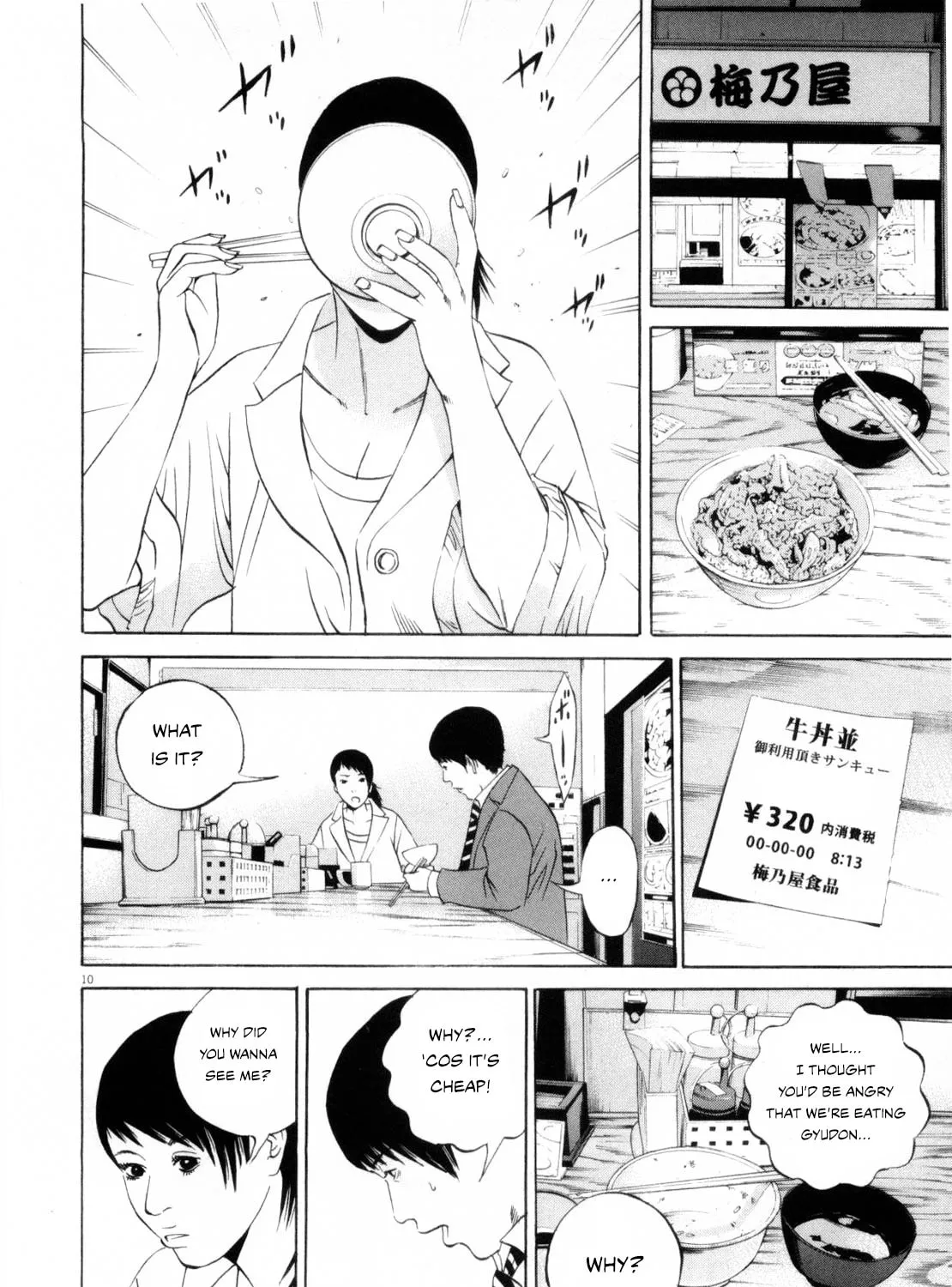 Yamikin Ushijima-kun Chapter 116 page 19 - 