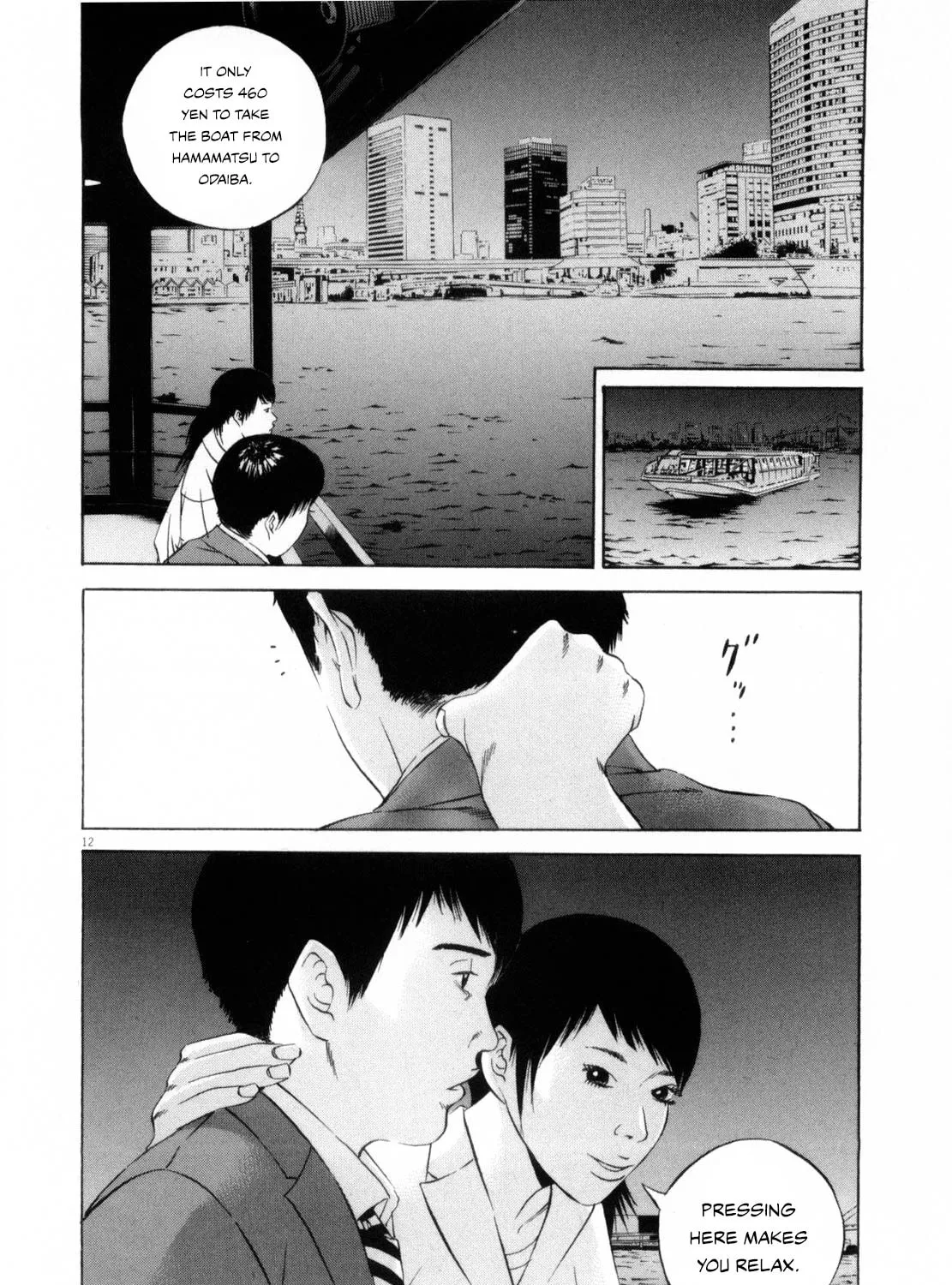 Yamikin Ushijima-kun Chapter 116 page 23 - 