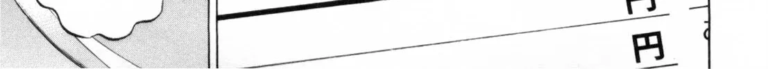 Yamikin Ushijima-kun Chapter 116 page 30 - 