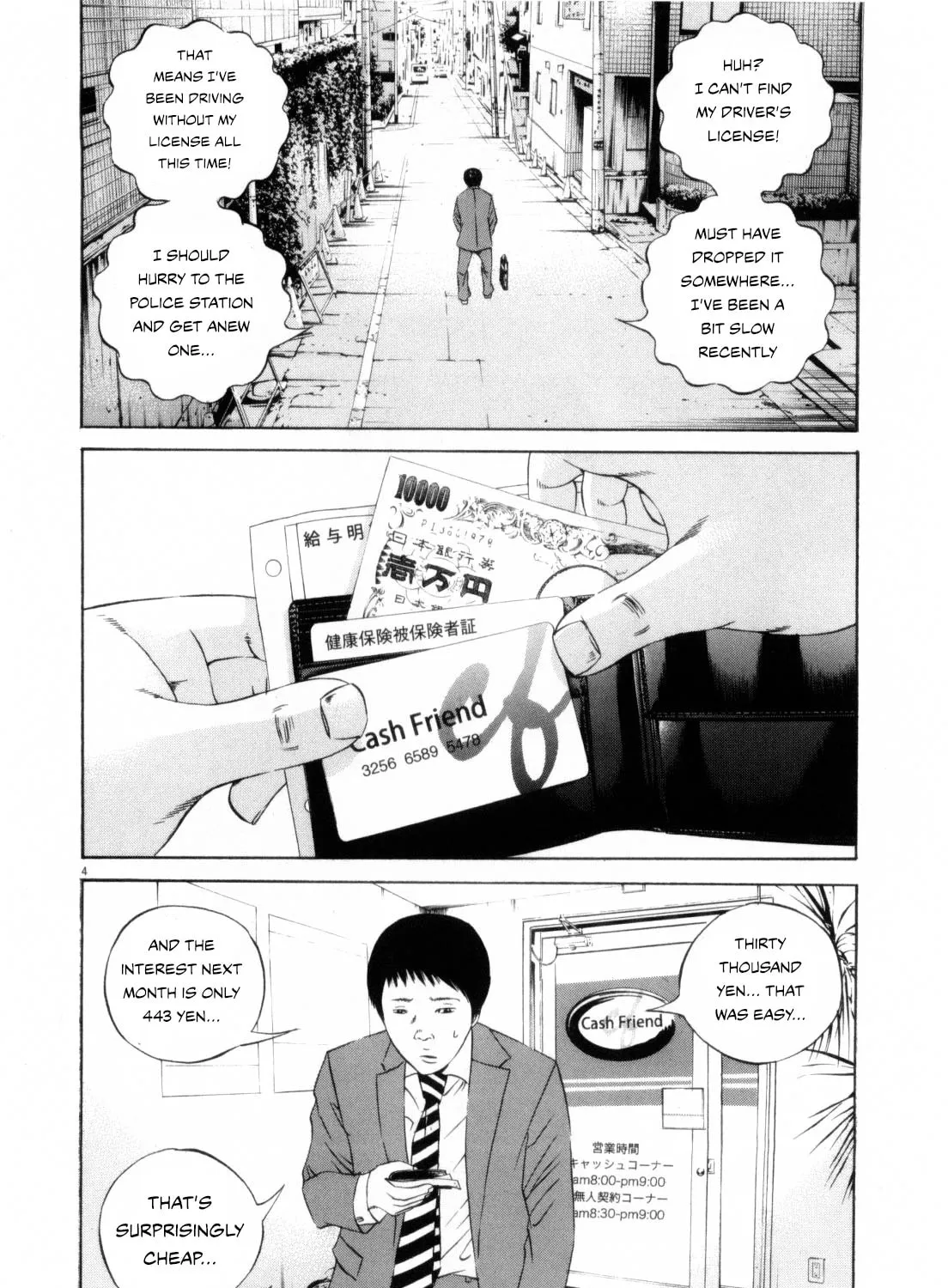 Yamikin Ushijima-kun Chapter 116 page 7 - 