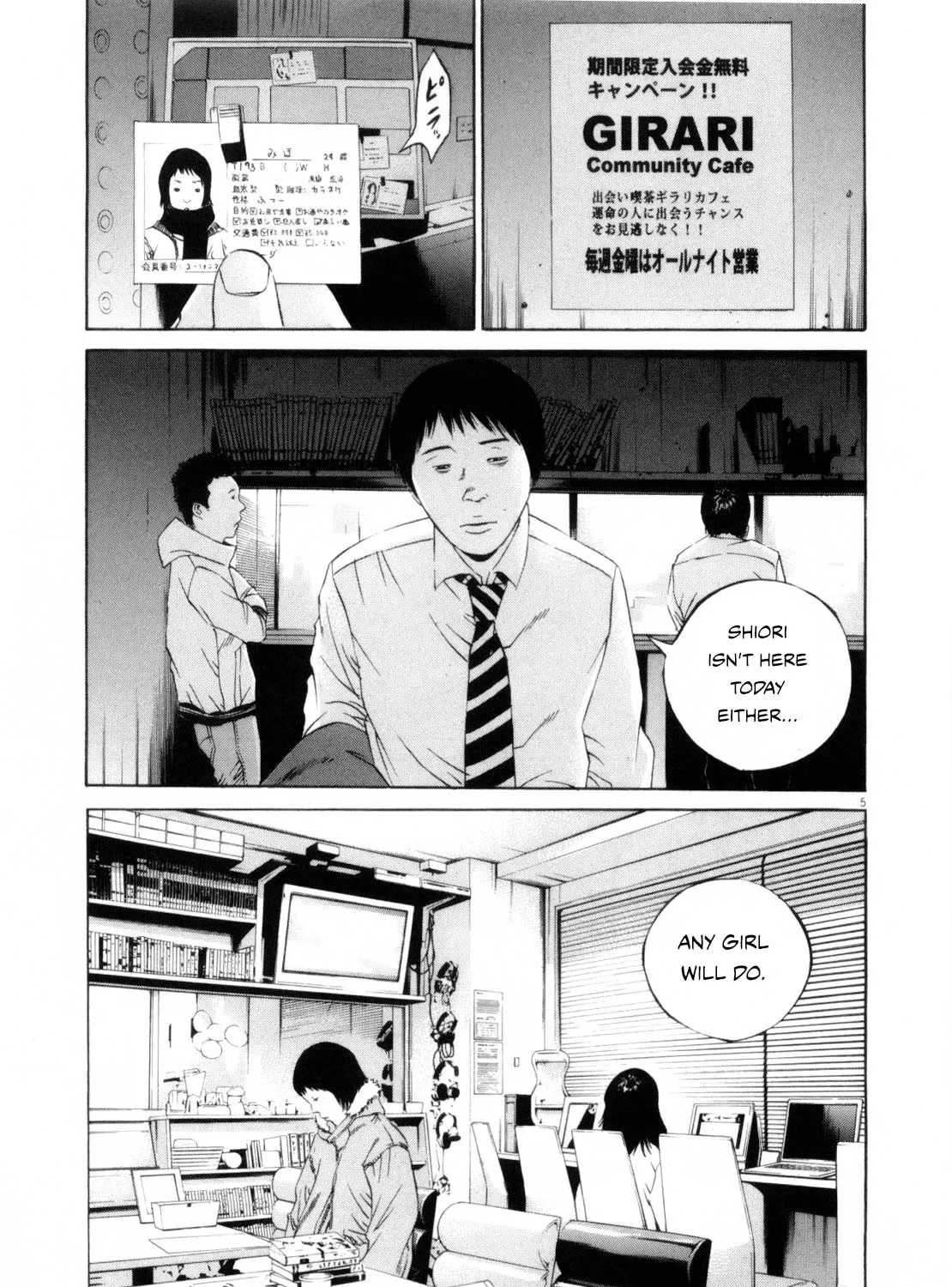 Yamikin Ushijima-kun Chapter 116 page 9 - 