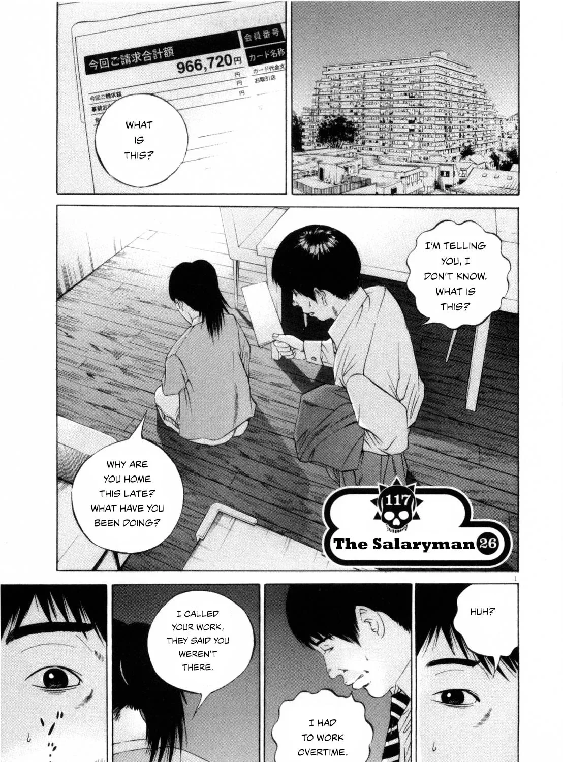 Yamikin Ushijima-kun Chapter 117 page 1 - 