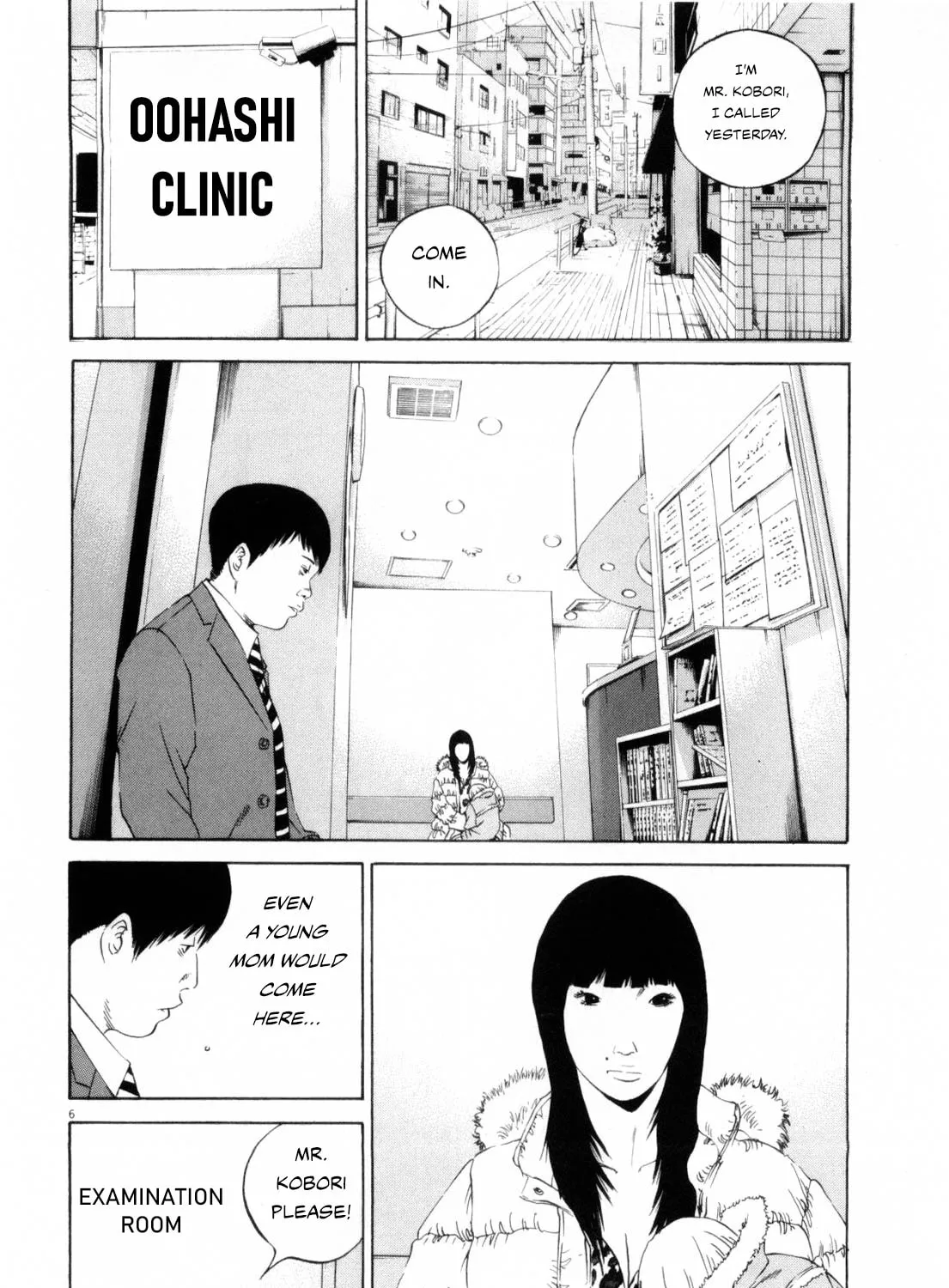 Yamikin Ushijima-kun Chapter 117 page 11 - 
