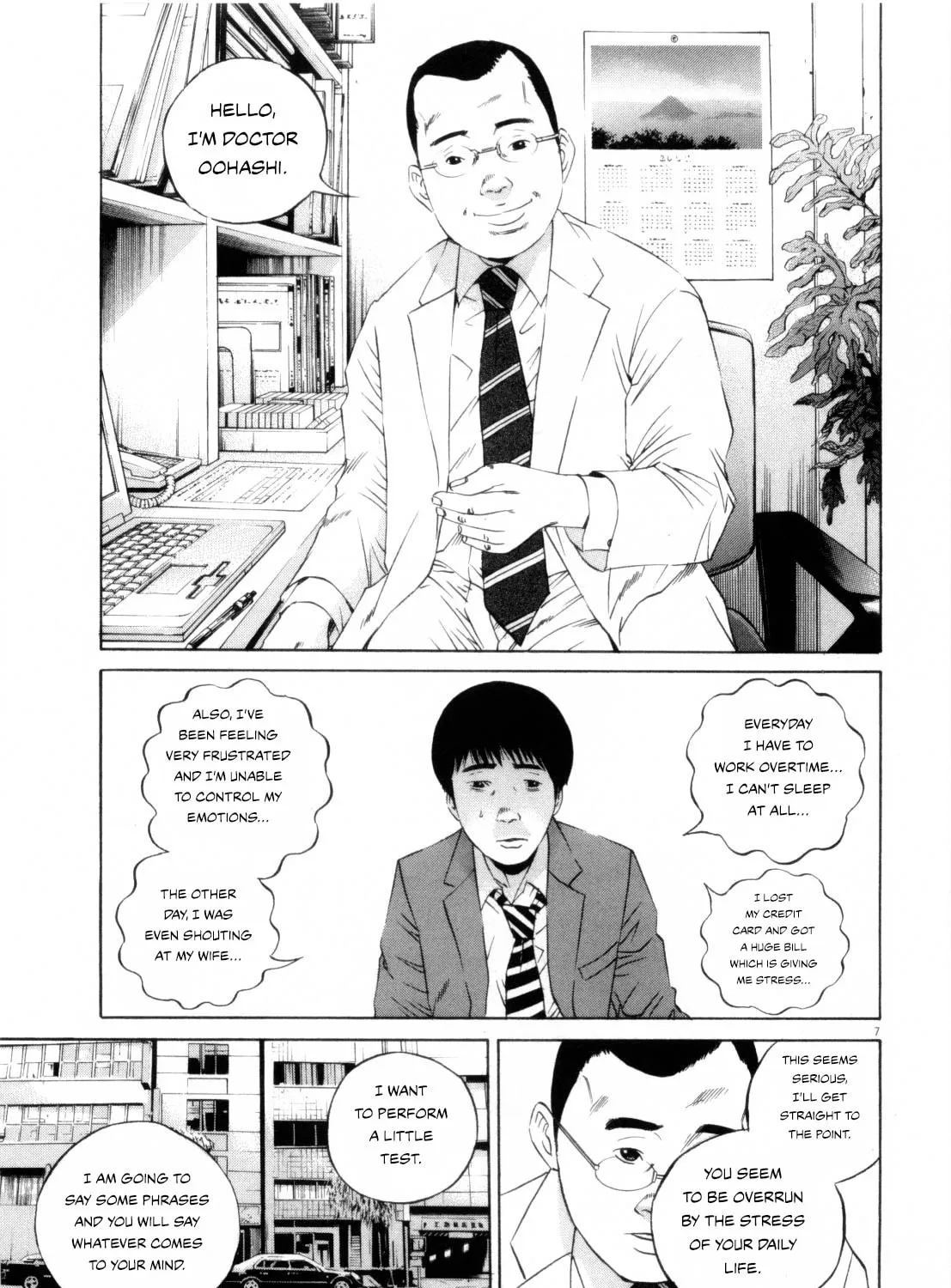 Yamikin Ushijima-kun Chapter 117 page 13 - 