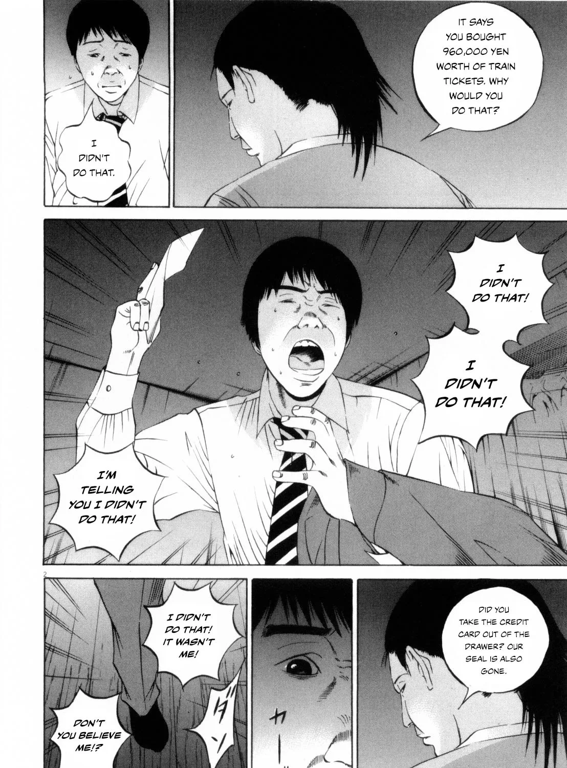 Yamikin Ushijima-kun Chapter 117 page 3 - 