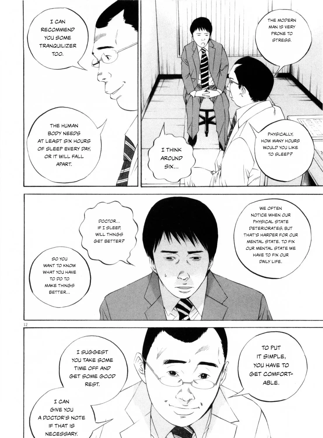 Yamikin Ushijima-kun Chapter 117 page 23 - 