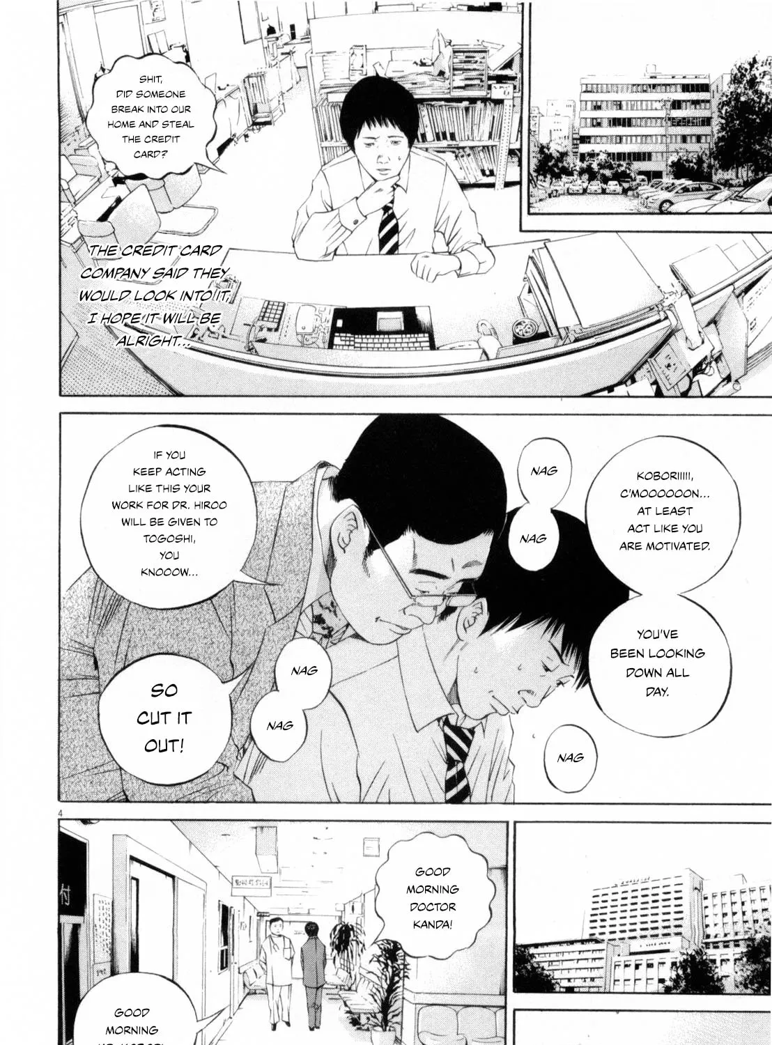 Yamikin Ushijima-kun Chapter 117 page 7 - 
