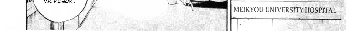 Yamikin Ushijima-kun Chapter 117 page 8 - 