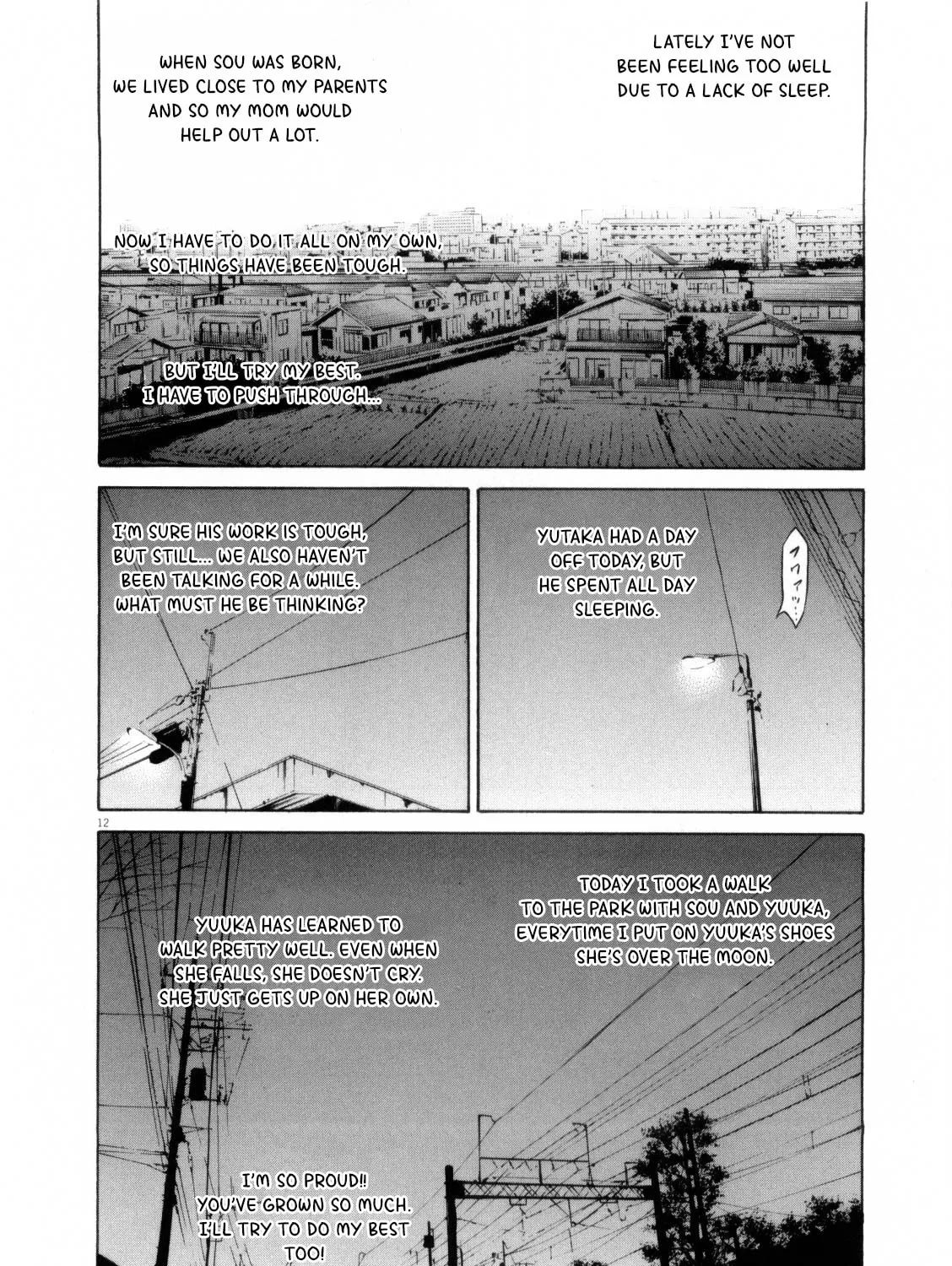 Yamikin Ushijima-kun Chapter 118 page 23 - 