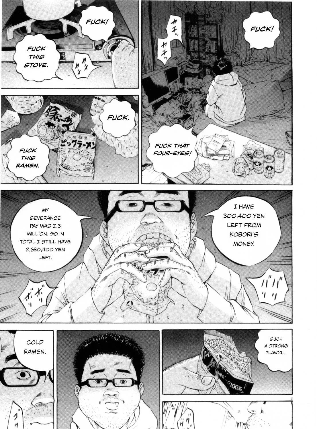 Yamikin Ushijima-kun Chapter 118 page 5 - 