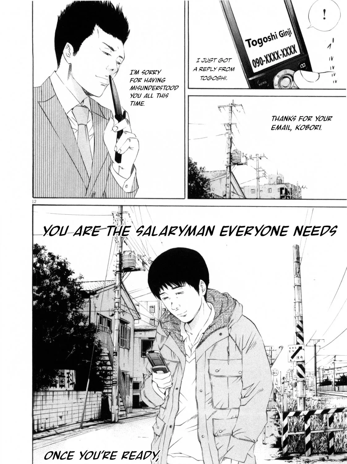 Yamikin Ushijima-kun Chapter 119 page 23 - 