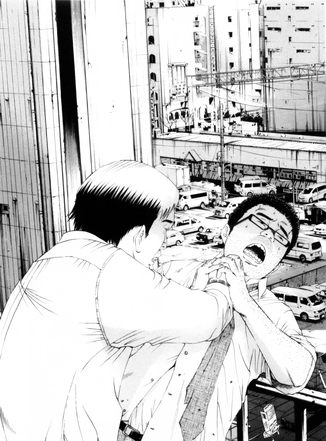 Yamikin Ushijima-kun Chapter 119 page 29 - 