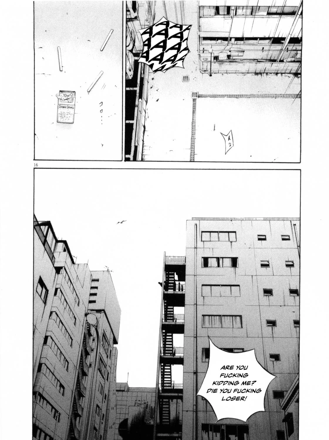 Yamikin Ushijima-kun Chapter 119 page 31 - 