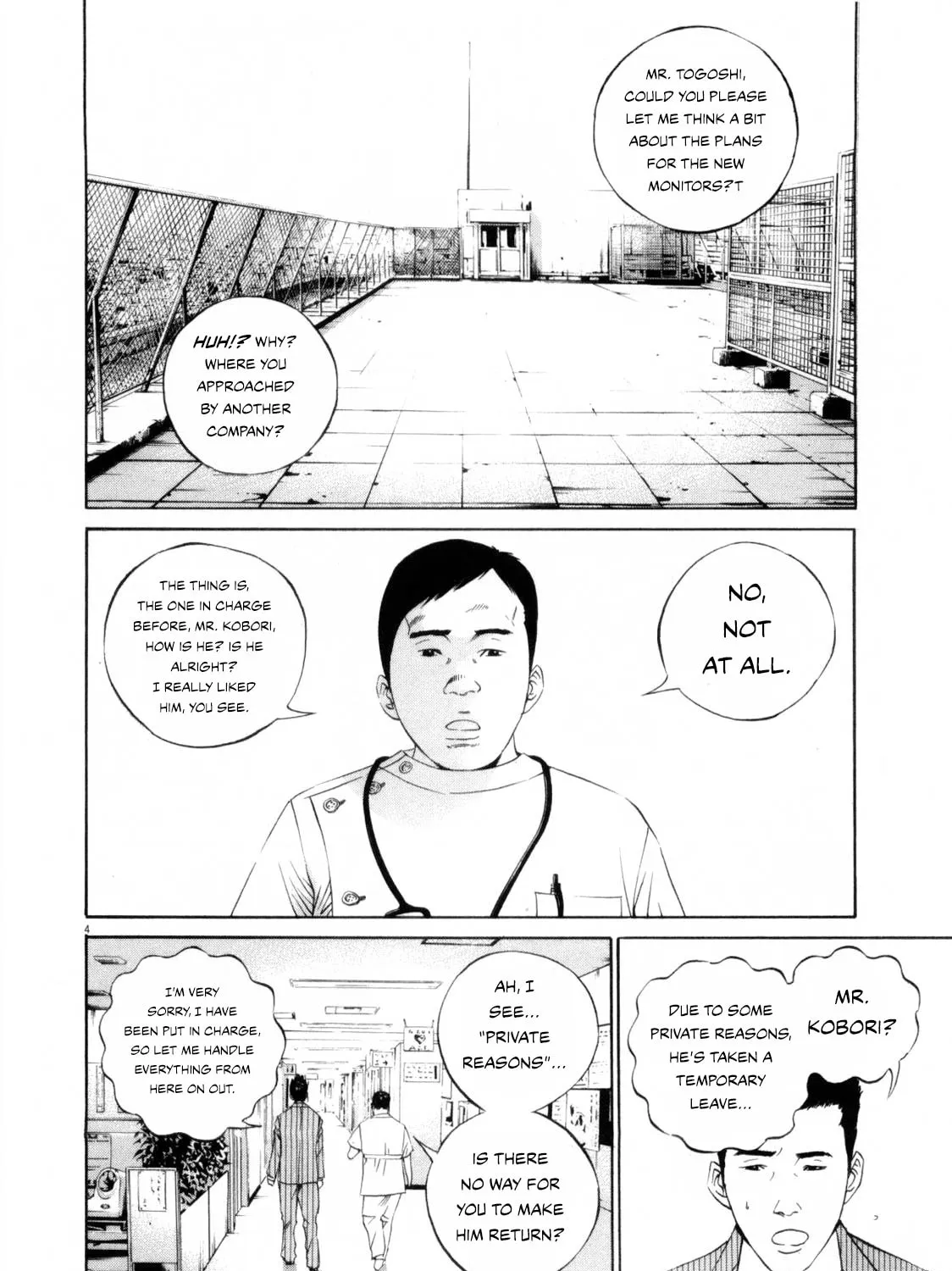 Yamikin Ushijima-kun Chapter 119 page 7 - 