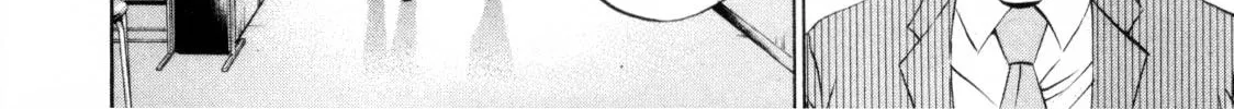 Yamikin Ushijima-kun Chapter 119 page 8 - 