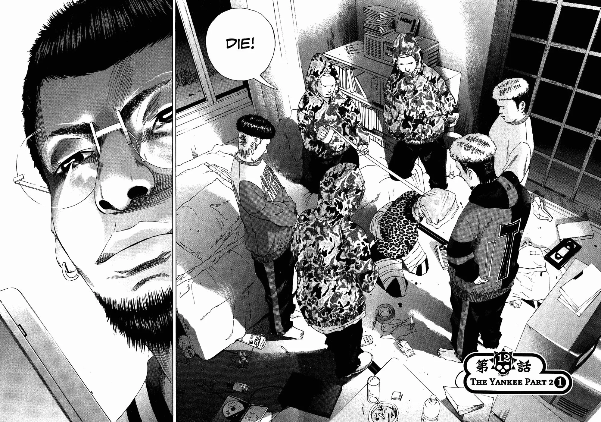 Yamikin Ushijima-kun Chapter 12 page 2 - 