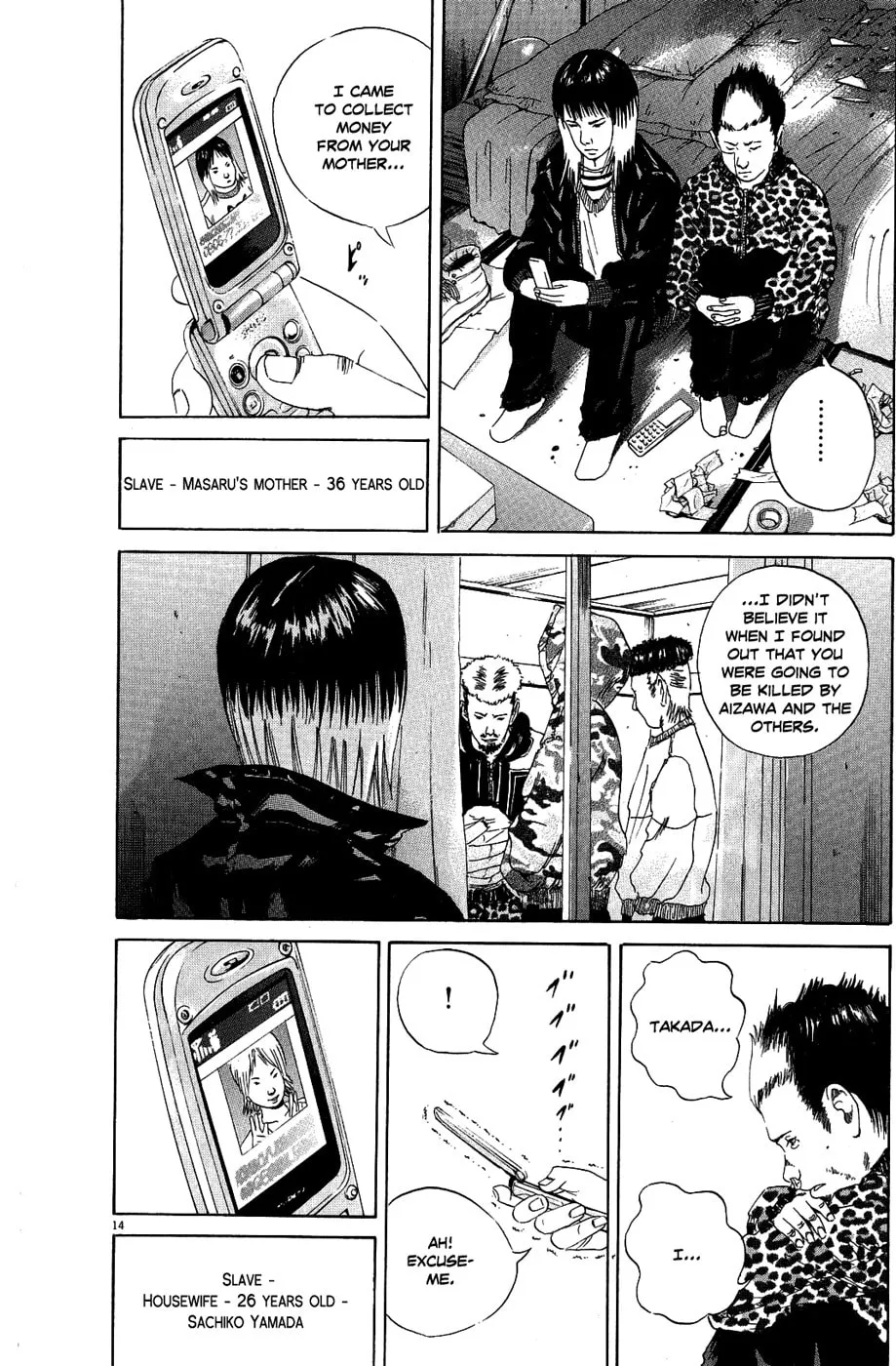 Yamikin Ushijima-kun Chapter 12 page 13 - 
