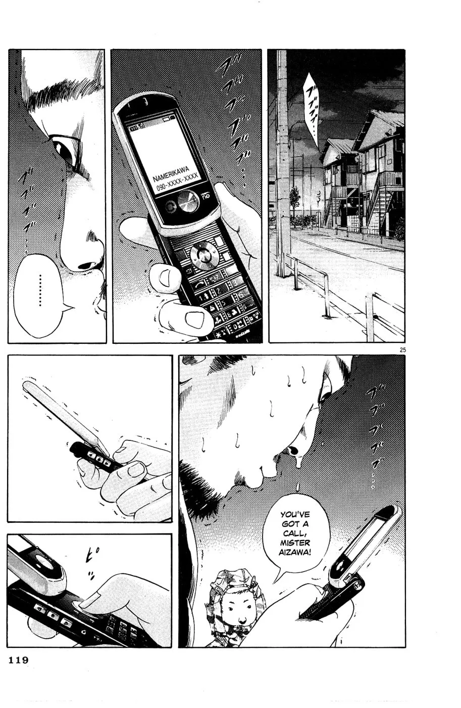Yamikin Ushijima-kun Chapter 12 page 24 - 