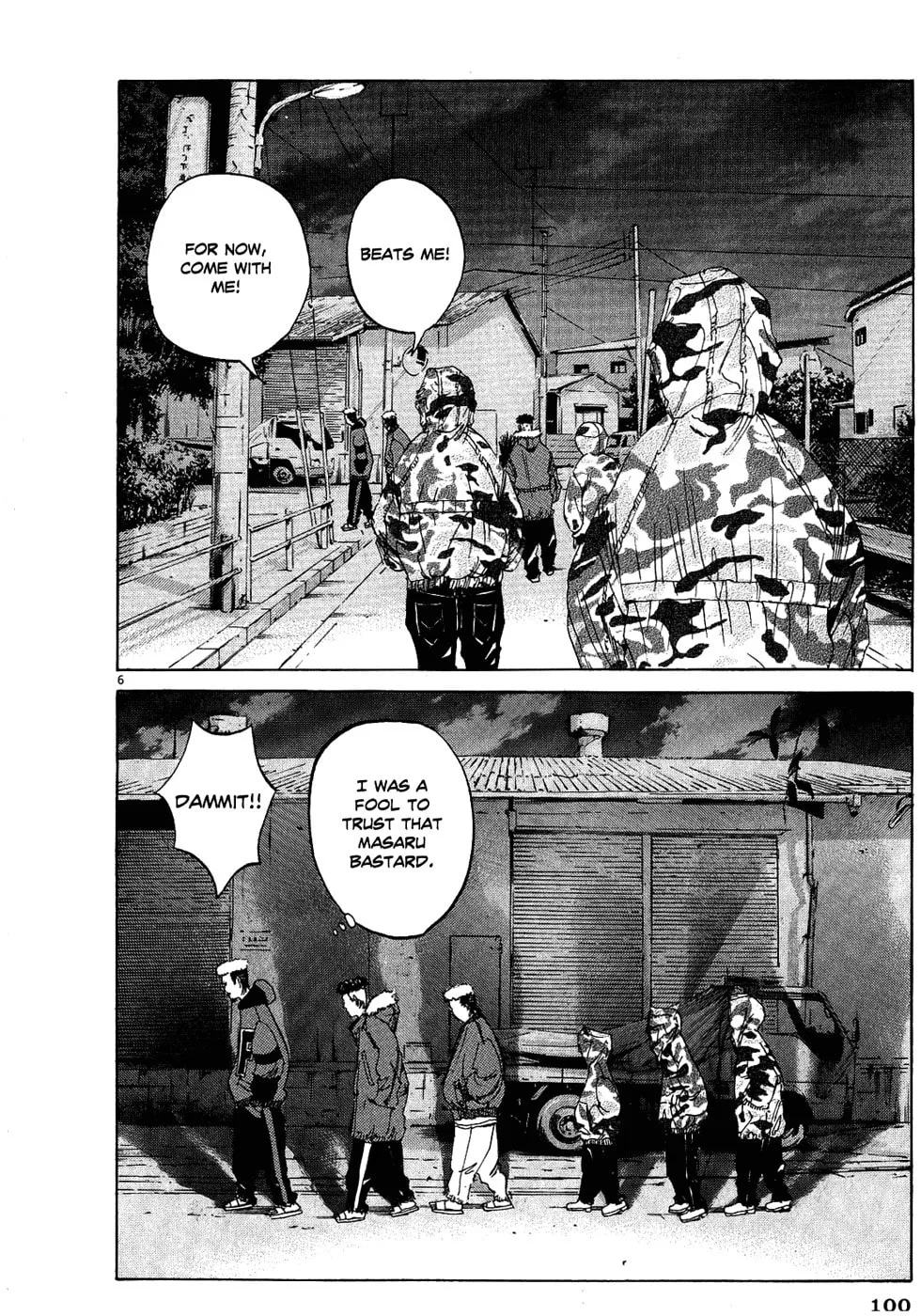 Yamikin Ushijima-kun Chapter 12 page 5 - 