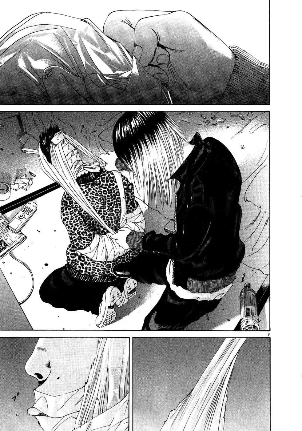 Yamikin Ushijima-kun Chapter 12 page 8 - 