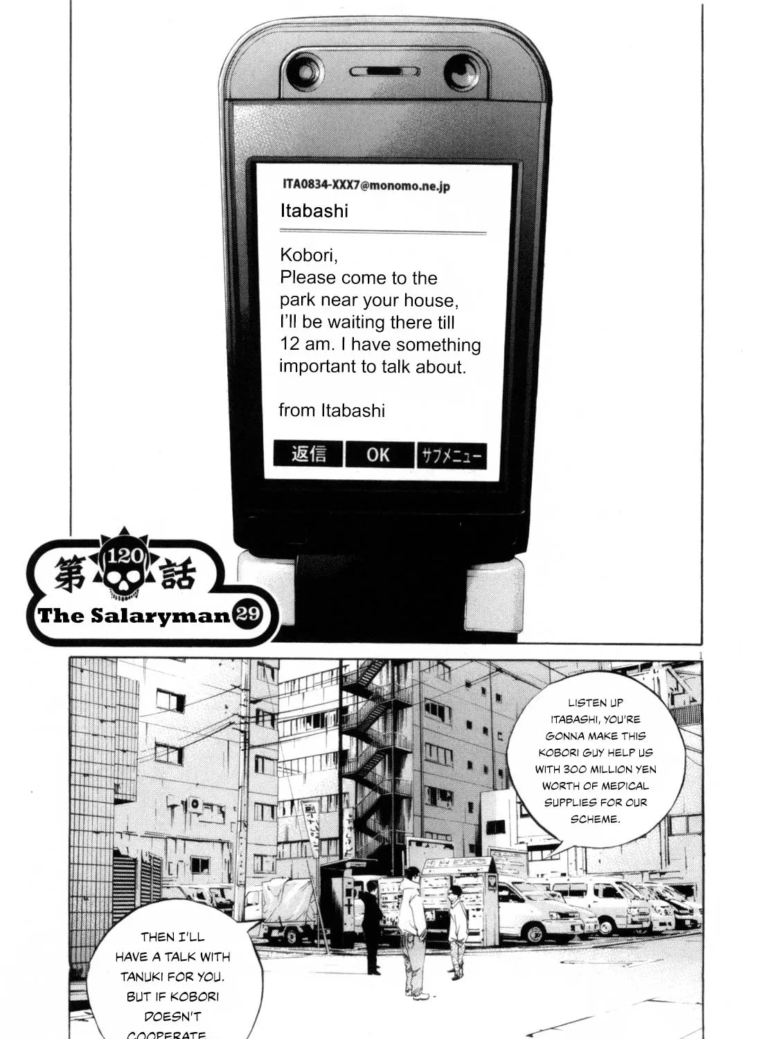 Yamikin Ushijima-kun Chapter 120 page 1 - 