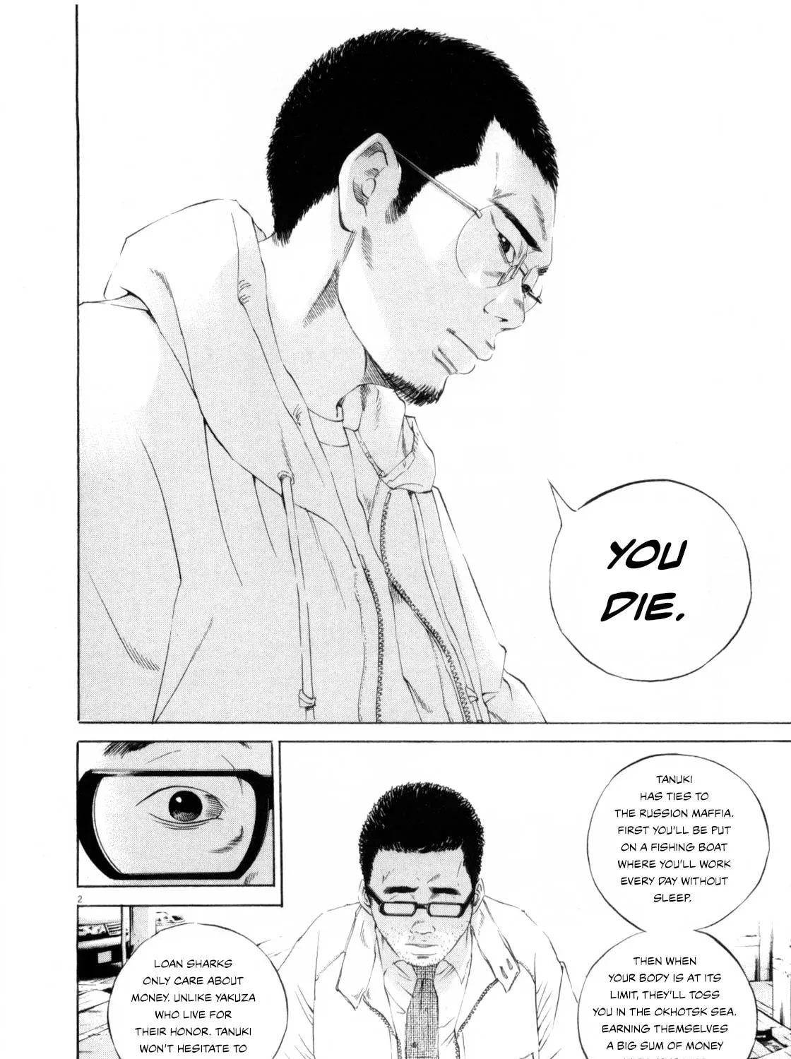 Yamikin Ushijima-kun Chapter 120 page 3 - 
