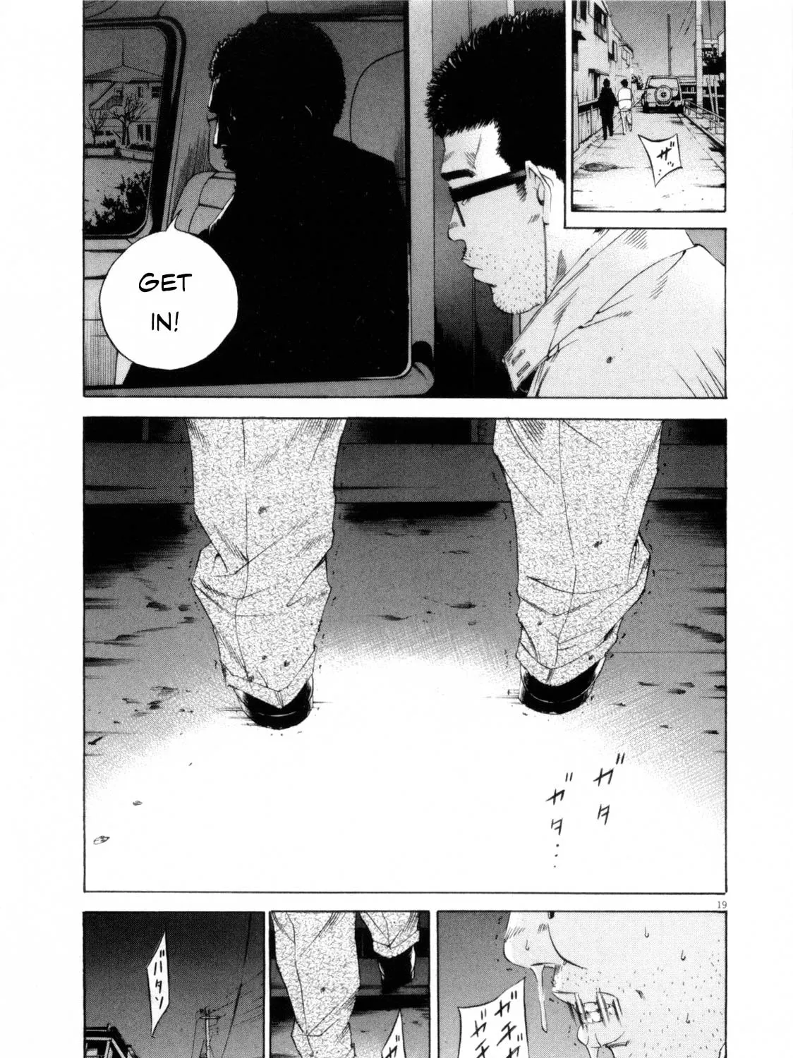 Yamikin Ushijima-kun Chapter 120 page 35 - 