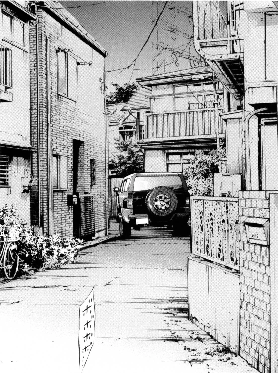 Yamikin Ushijima-kun Chapter 120 page 37 - 