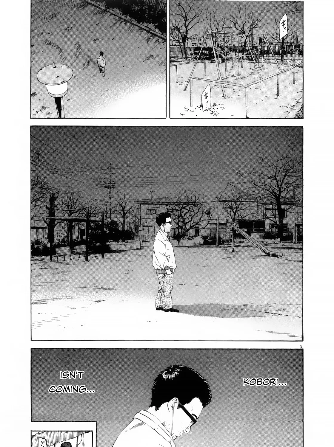 Yamikin Ushijima-kun Chapter 120 page 5 - 