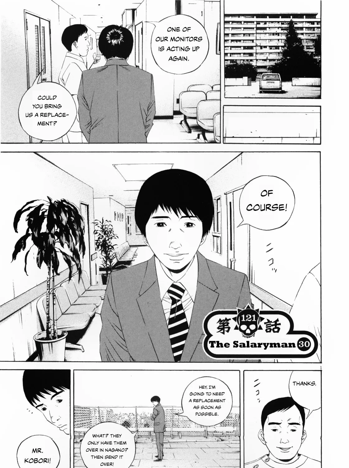 Yamikin Ushijima-kun Chapter 121 page 1 - 