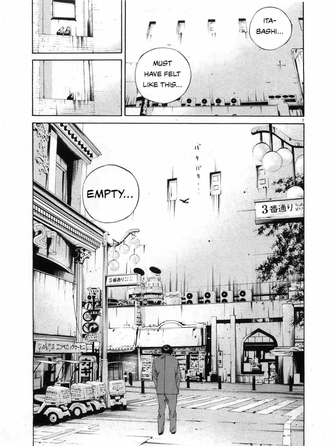 Yamikin Ushijima-kun Chapter 121 page 13 - 