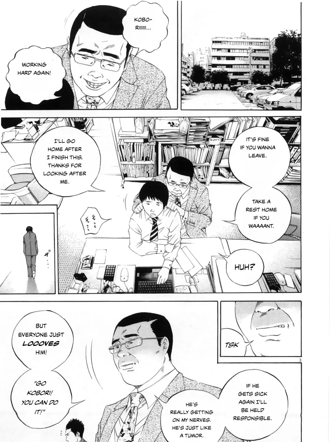 Yamikin Ushijima-kun Chapter 121 page 5 - 
