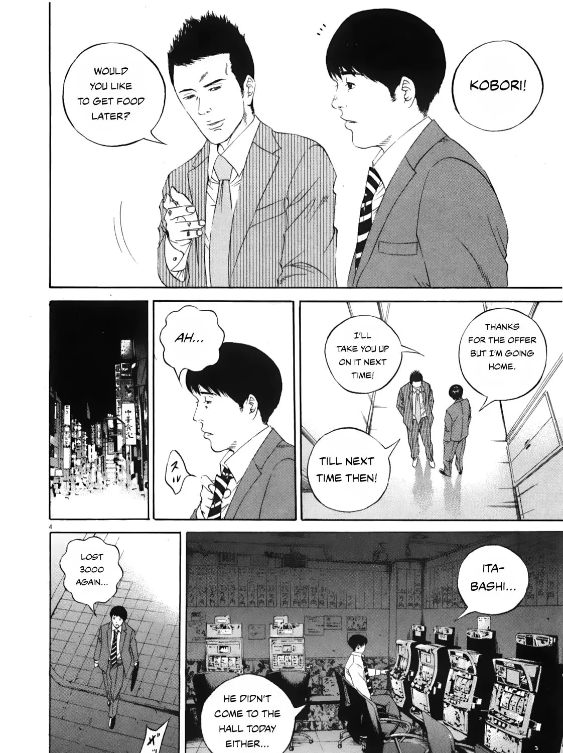 Yamikin Ushijima-kun Chapter 121 page 7 - 