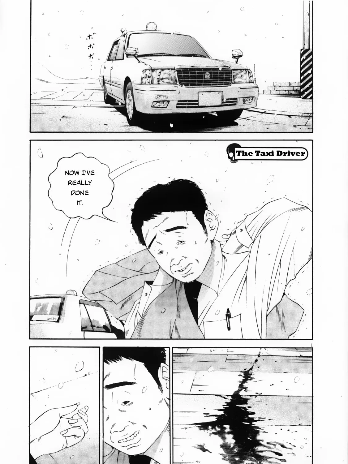 Yamikin Ushijima-kun Chapter 122 page 1 - 