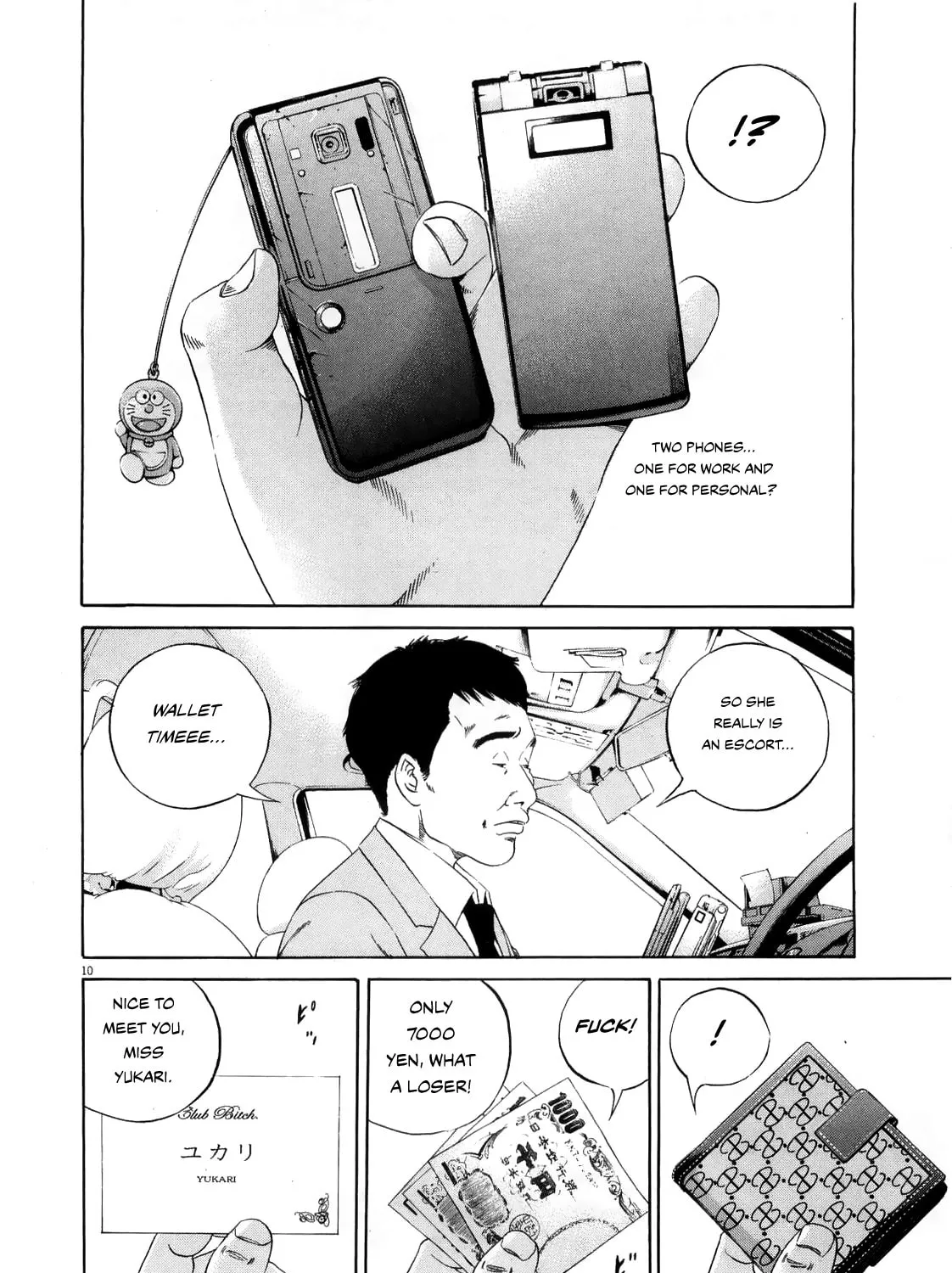 Yamikin Ushijima-kun Chapter 122 page 17 - 