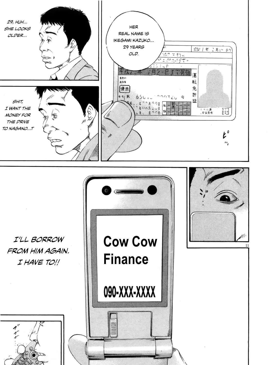 Yamikin Ushijima-kun Chapter 122 page 19 - 