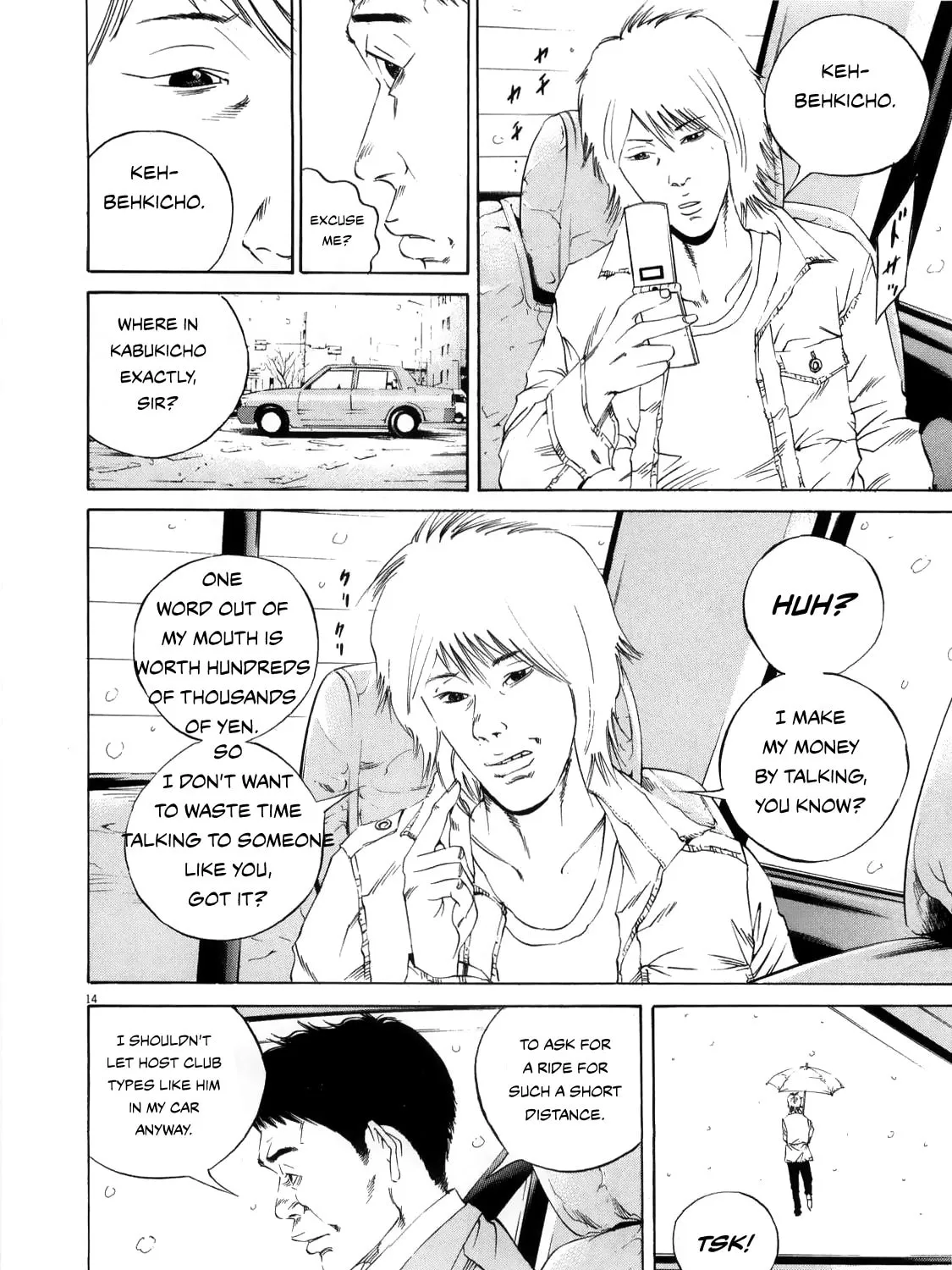 Yamikin Ushijima-kun Chapter 122 page 25 - 