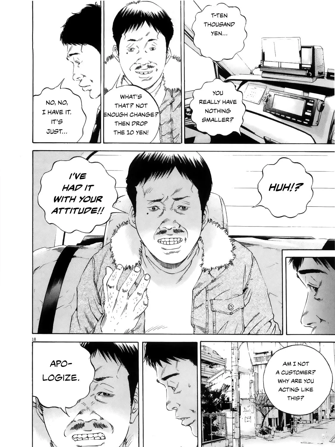 Yamikin Ushijima-kun Chapter 122 page 33 - 
