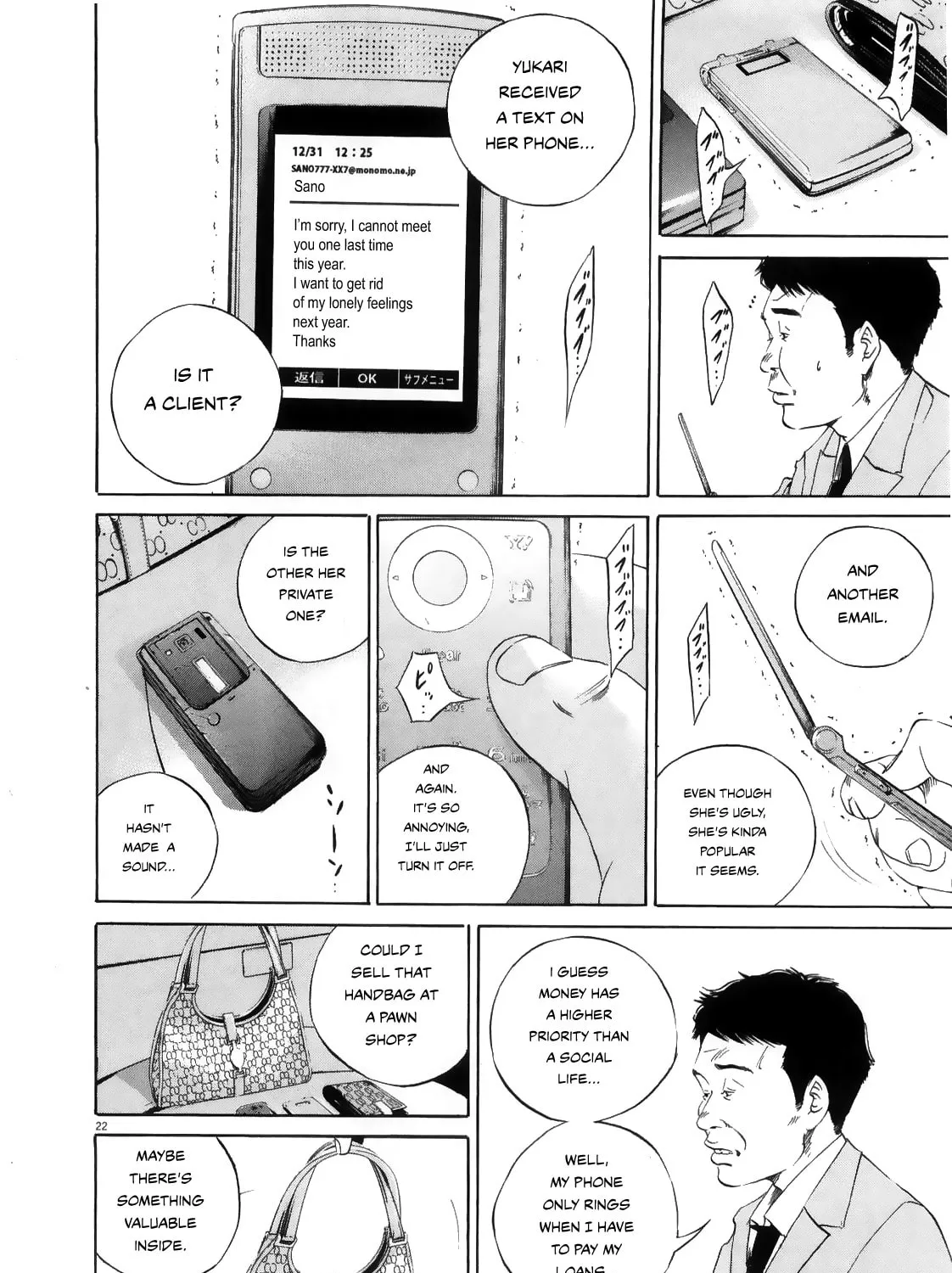 Yamikin Ushijima-kun Chapter 122 page 41 - 