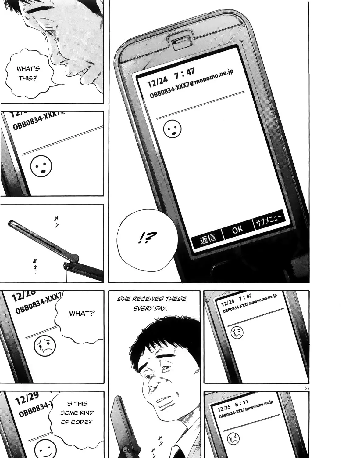 Yamikin Ushijima-kun Chapter 122 page 51 - 