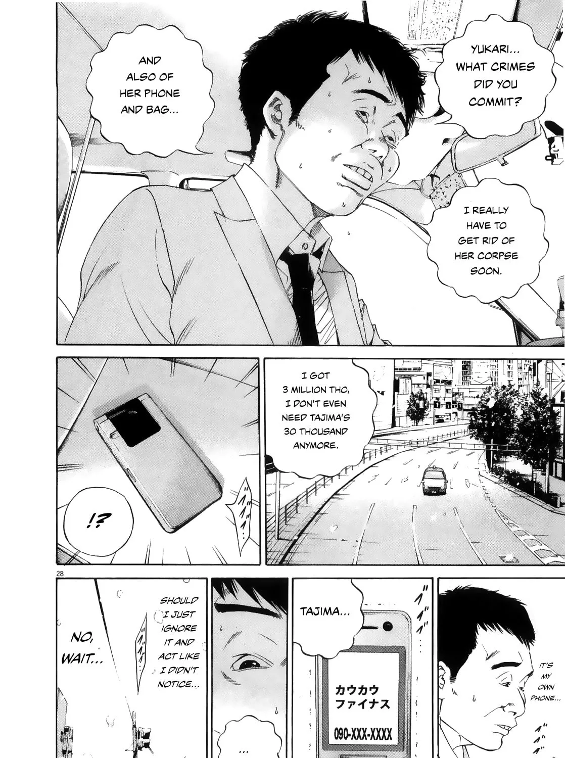Yamikin Ushijima-kun Chapter 122 page 53 - 