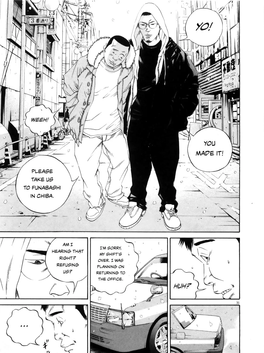 Yamikin Ushijima-kun Chapter 122 page 59 - 