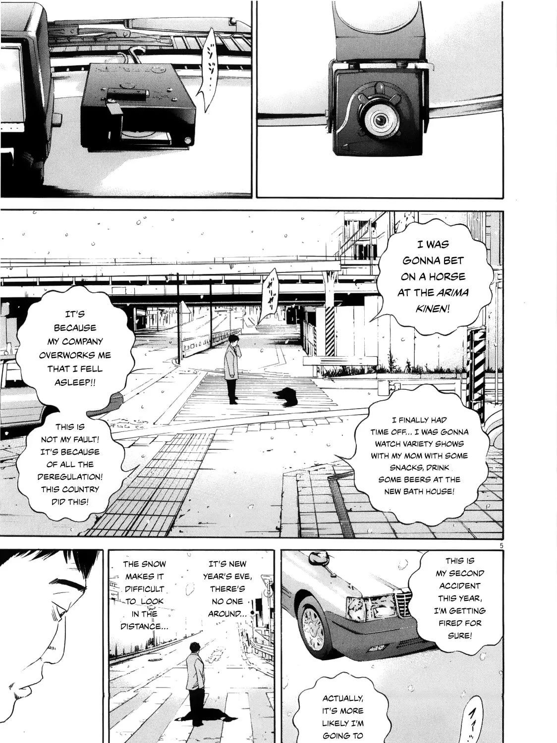 Yamikin Ushijima-kun Chapter 122 page 7 - 