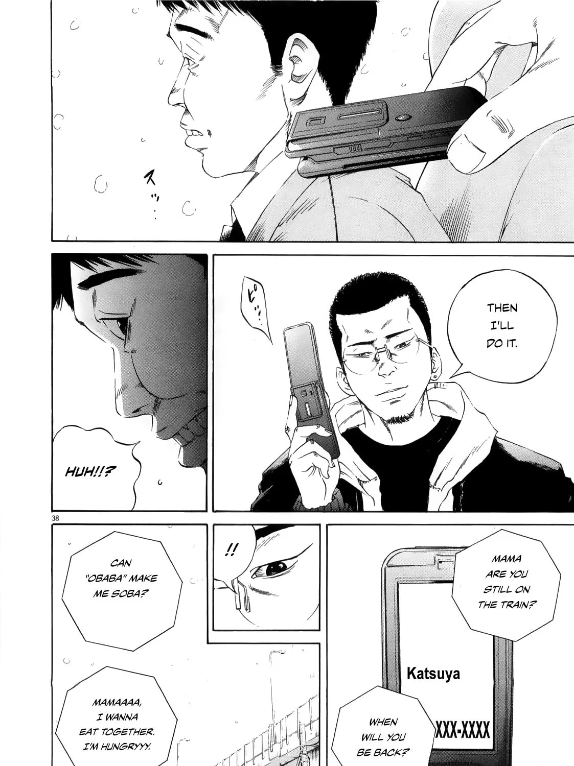 Yamikin Ushijima-kun Chapter 122 page 71 - 
